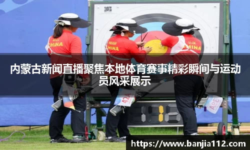 VSport-胜利因您更精彩