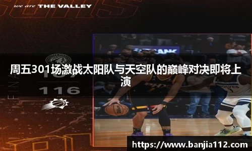 VSport-胜利因您更精彩