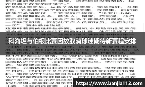 VSport-胜利因您更精彩