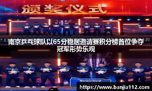 V体育